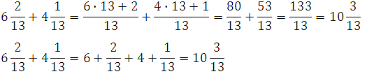 Пример решения задач 2