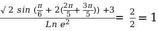 Пример решения задач 8