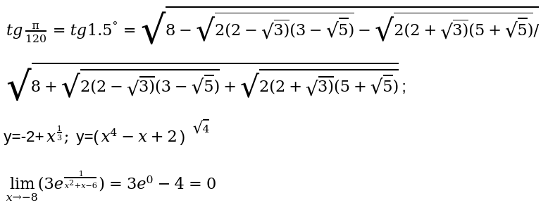 Пример решения задачи 1