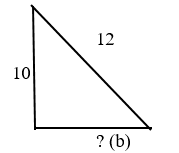 Использование теоремы Пифагора в решении 1