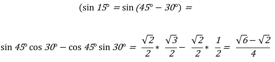 Доказательство формулы сложения котангенса 2