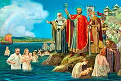 Причины крещения Руси