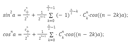 Пример решения уравнения 1