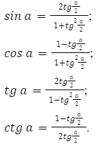 Универсальное использование тригонометрических функций